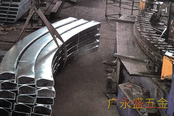 彎管